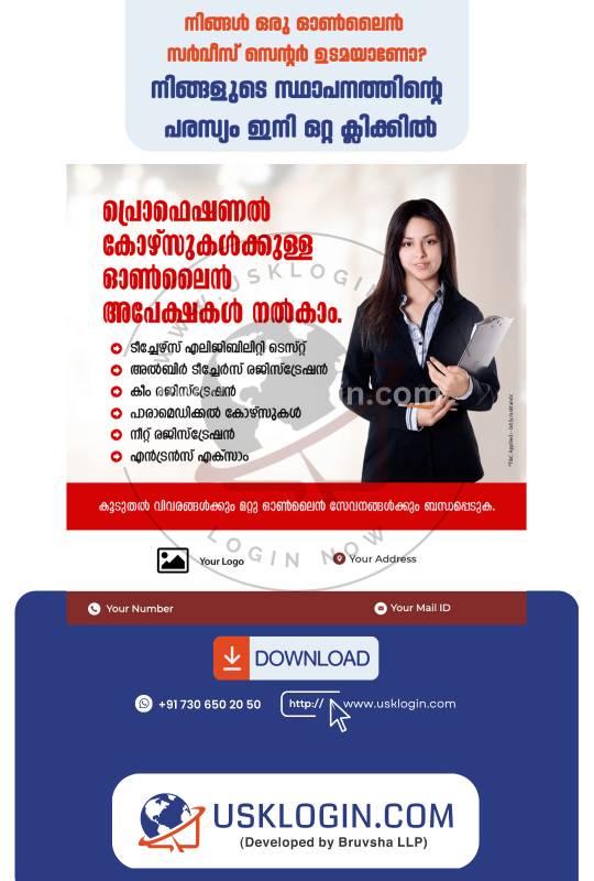 employee registration Kerala online service malayalam posters